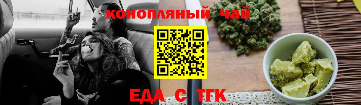 Североморск  Canna-Cookies марихуана  Вход с VPN 