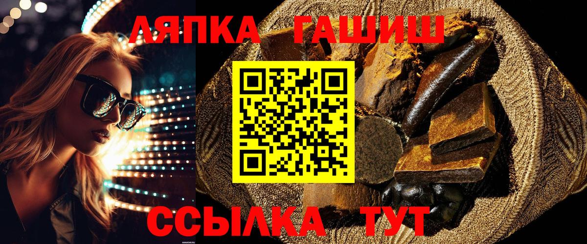 ГАШИШ гарик Североморск