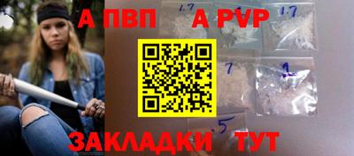 стаф Будённовск