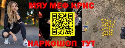 амфетамин Бугуруслан