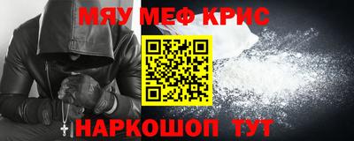 амфетамин Бугуруслан