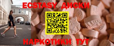 амфетамин Бугуруслан