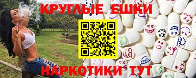 амфетамин Бугуруслан