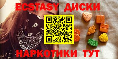 амфетамин Бугуруслан