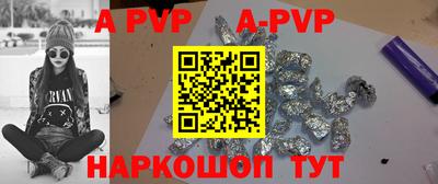 амфетамин Бугуруслан