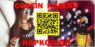 амфетамин Бугуруслан
