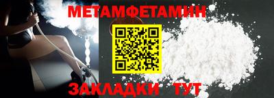 амфетамин Бугуруслан