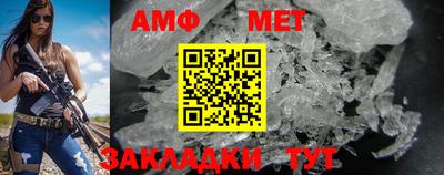 амфетамин Бугуруслан