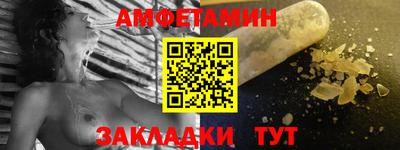 стаф Будённовск