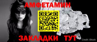 стаф Будённовск