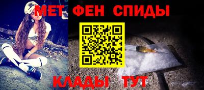 амфетамин Бугуруслан