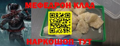 амфетамин Бугуруслан