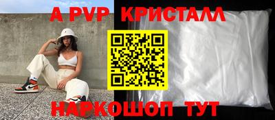 стаф Будённовск