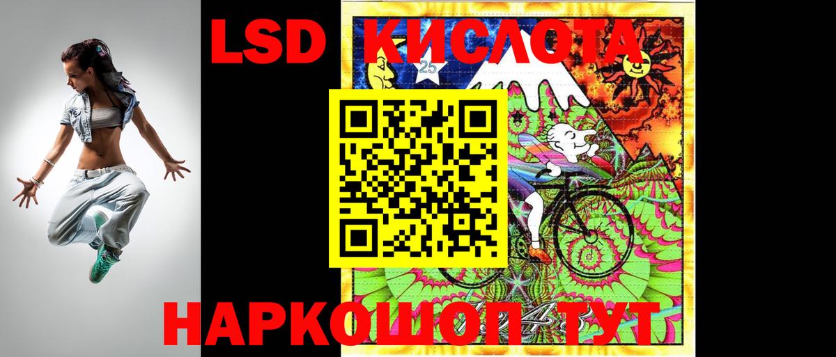Лсд 25 экстази ecstasy  LSD-25 экстази ecstasy  Североморск  Вход с VPN 