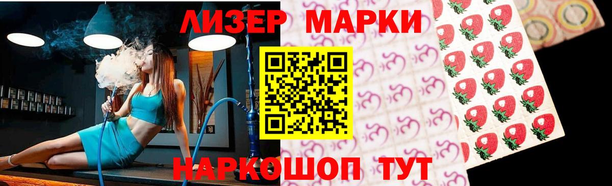 LSD-25 экстази ecstasy Североморск