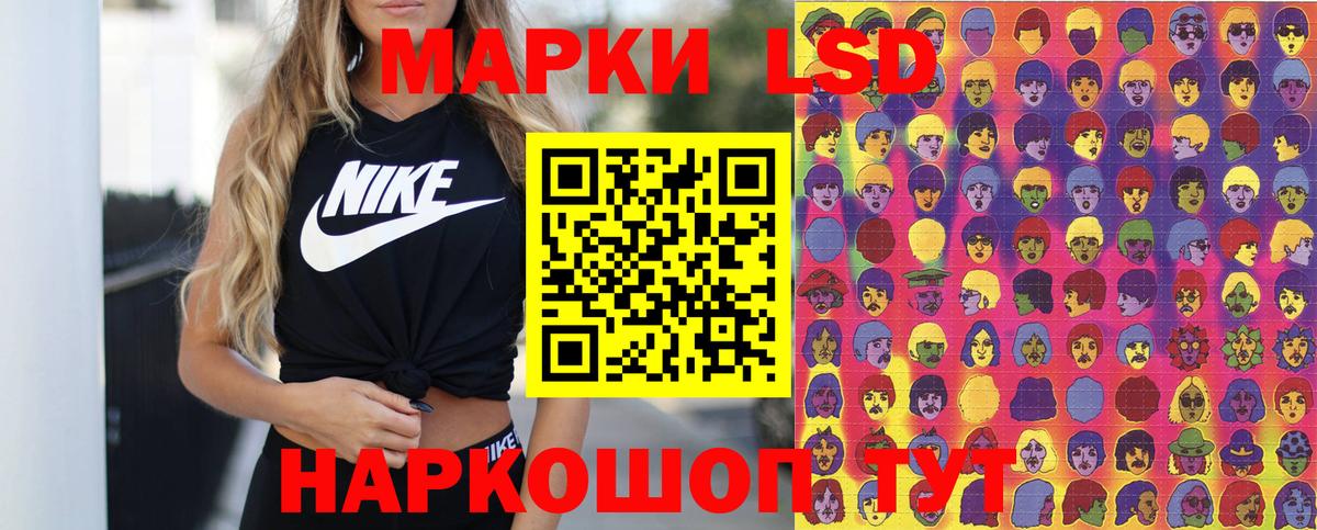 Марки 25I-NBOMe 1,8мг  Вход с VPN  Североморск 