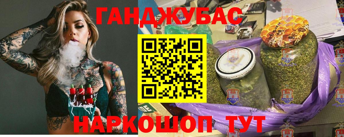 Бошки Шишки тримм Североморск